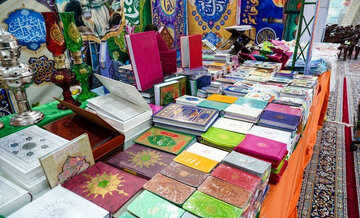 تقرير مصور/ انطلاق فعاليات معرض القرآن الكريم في خراسان الشمالية