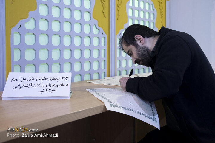 Photos: 33rd International Holy Quran Exhibition in Tehran
