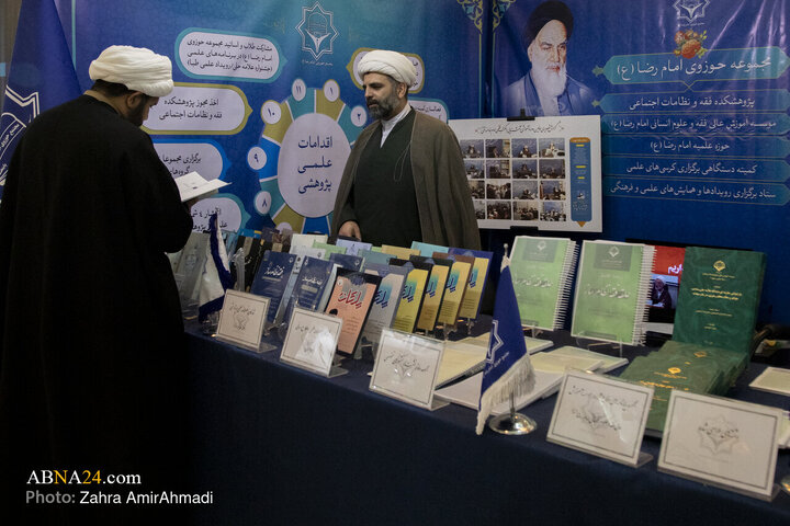 Photos: 33rd International Holy Quran Exhibition in Tehran