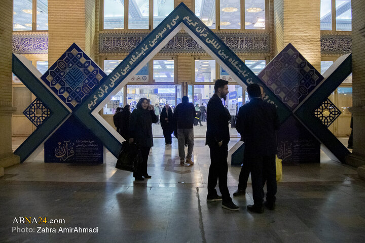 Photos: 33rd International Holy Quran Exhibition in Tehran
