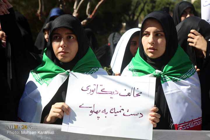 تجمع دانشجویان دانشگاه قم در محکومیت اهانت به پرچم ایران