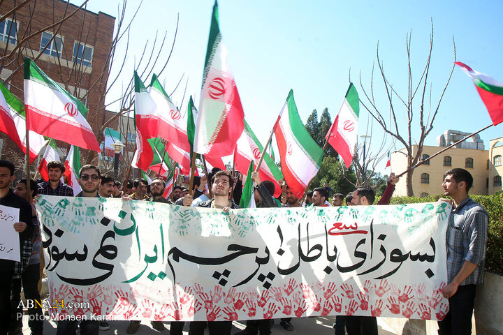 تجمع دانشجویان دانشگاه قم در محکومیت اهانت به پرچم ایران