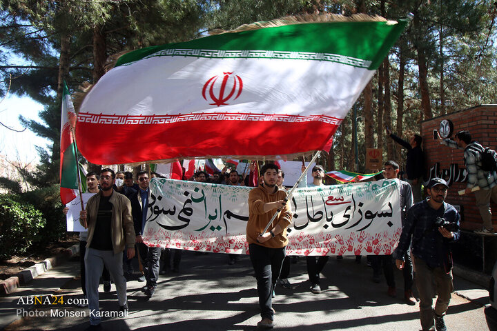 تجمع دانشجویان دانشگاه قم در محکومیت اهانت به پرچم ایران