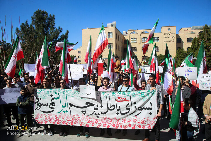 تجمع دانشجویان دانشگاه قم در محکومیت اهانت به پرچم ایران