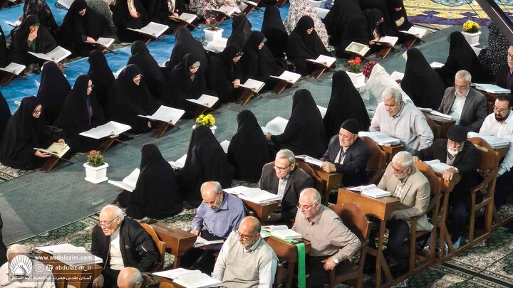 عکس خبری/ مراسم جزءخوانی قرآن کریم در حرم حضرت عبدالعظیم حسنی(ع)