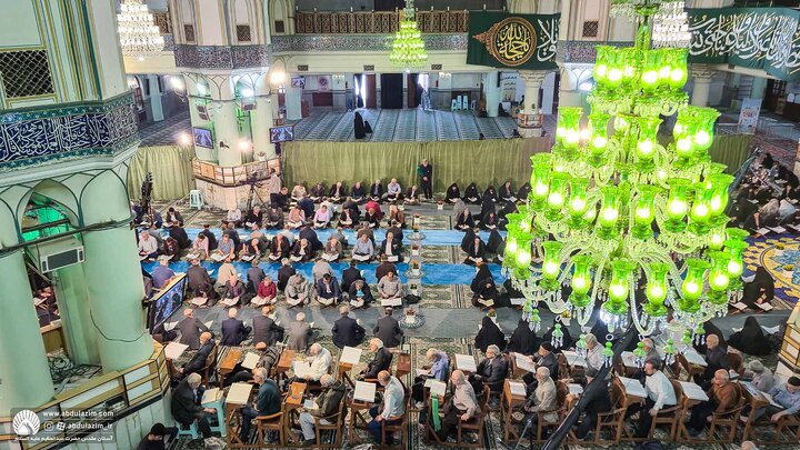 عکس خبری/ مراسم جزءخوانی قرآن کریم در حرم حضرت عبدالعظیم حسنی(ع)