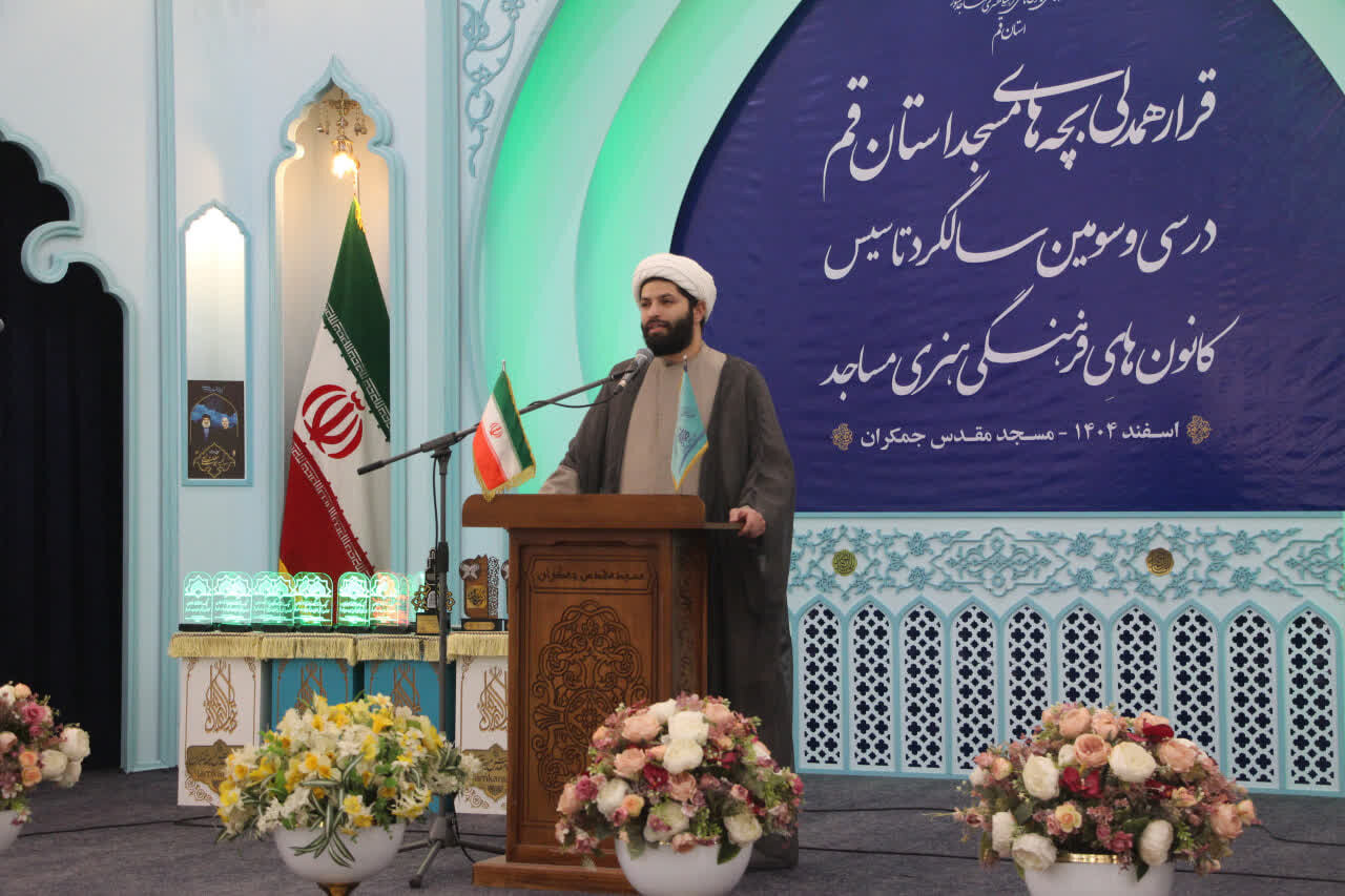 «قرار همدلی بچههای مسجد»؛ روایت یک سال مجاهدت فرهنگی در کانون های مساجد قم