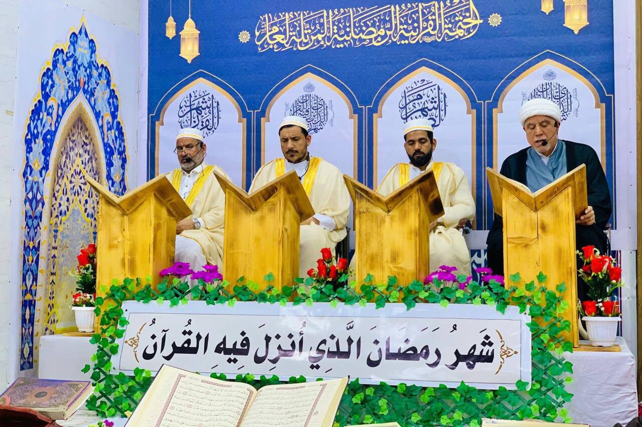 تنظيم ختمات قرآنية رمضانية في بغداد وبابل والديوانية برعاية المَجمَع العلميّ للقرآن الكريم 