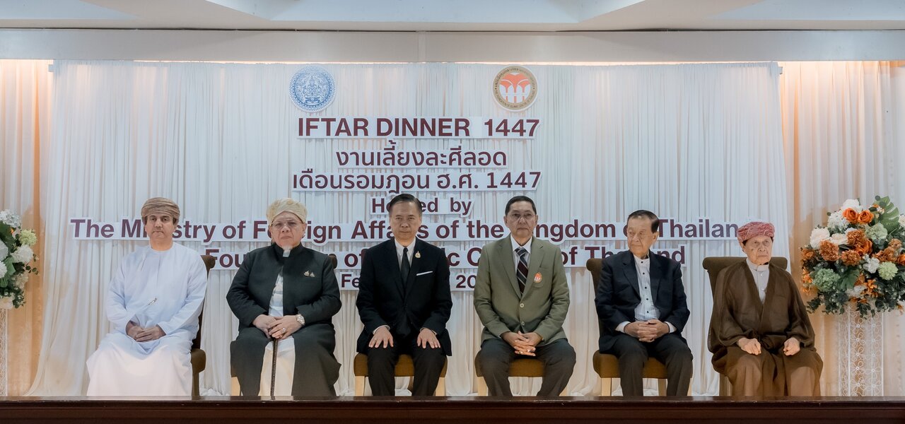 ضیافت افطار مرکز اسلامی تایلند با حضور دیپلماتهای مسلمان و سفیر ایران + تصاویر