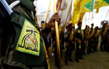 Le Hezbollah irakien : si les États-Unis font du mal, ils subiront des dommages irréparables