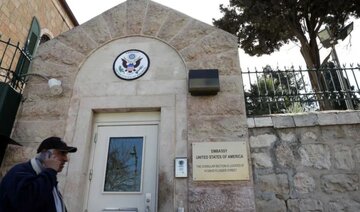 واشنگتن مجوز خروج کارکنان سفارت خود از تل‌آویو را صادر کرد