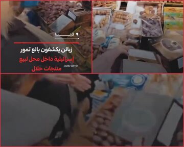 Waislamu wa Ufaransa Wakataa Kununua Tende za Israel Katika Mwezi wa Ramadhani