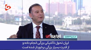 “Kinamasi cha Ghuba ya Uajemi”; Ujumbe wa Onyo wa Tehran kwa Washington | Tishio la Ayatollah Khamenei si la Mzaha