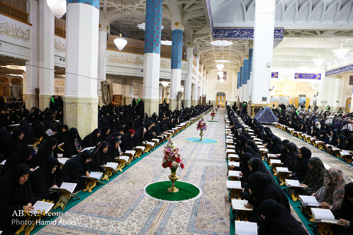 Informe fotográfico | Recitación del Sagrado Corán en el mausoleo de la Excelencia Fátima Masuma (la paz sea con ella)