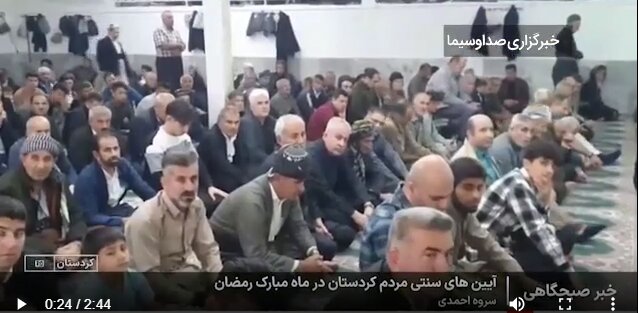 Ayînên kevneşopî yên gelê Kurdistanê di meha pîroz a Remezanê de