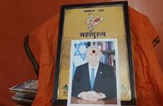 Wave of Criticism Against Hindu Cleric for Symbolic Coronation Ceremony for Netanyahu