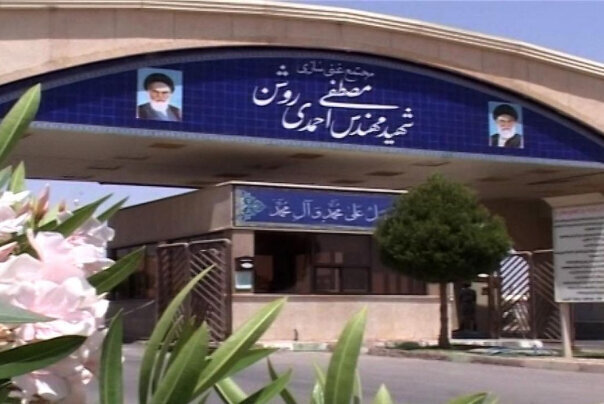 AEOI: No Radioactive Material Leak Recorded at Natanz Site