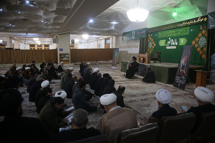 Qom