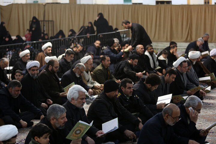 Qom