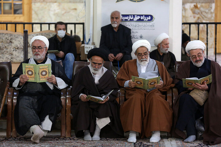 Qom