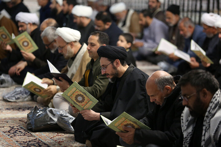 Qom