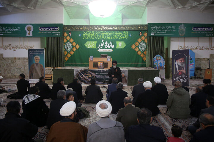 Qom
