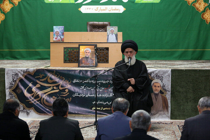 Qom