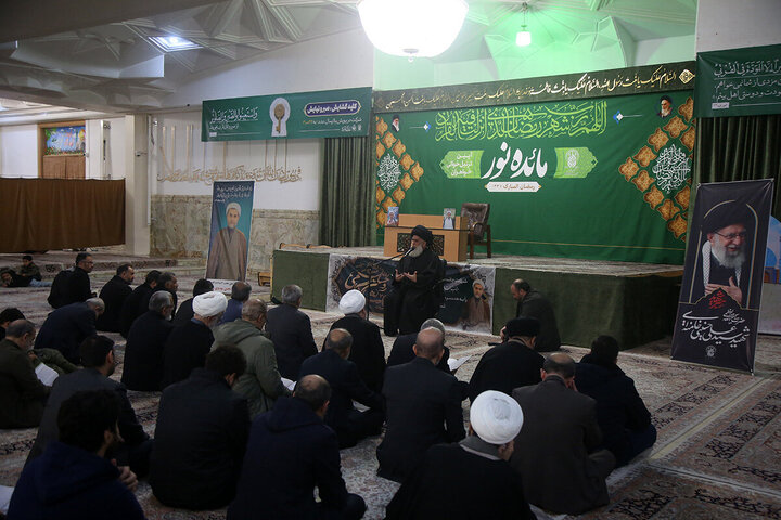 Qom