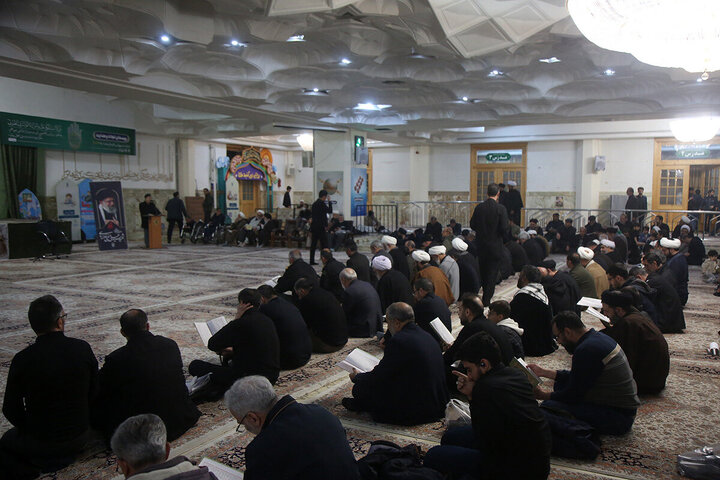 Qom