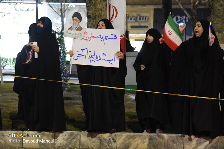 Mashhad