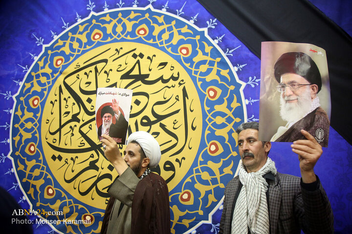 Qom