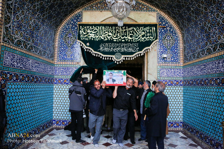 Qom