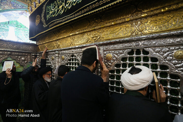 Qom