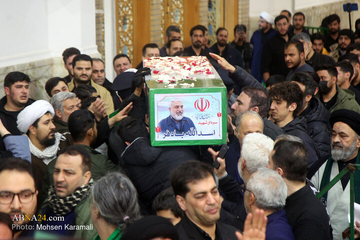 Qom