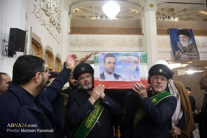 Qom