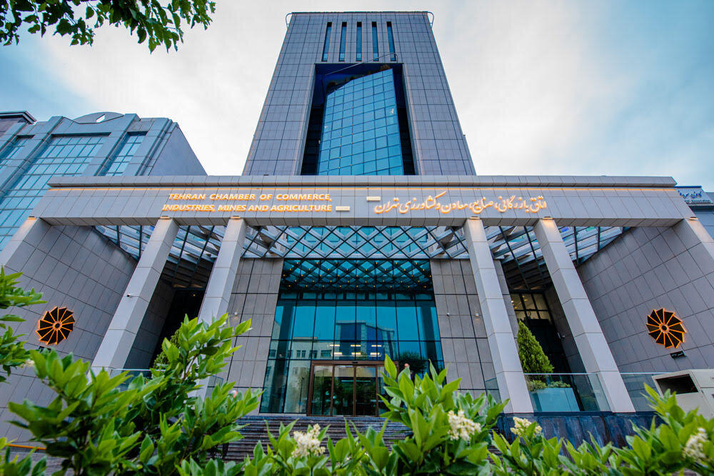 TCCIMA: We stand with people, businesses owners