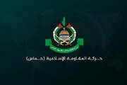 Hamas begrüßt Spaniens Maßnahmen gegen das zionistische Regime