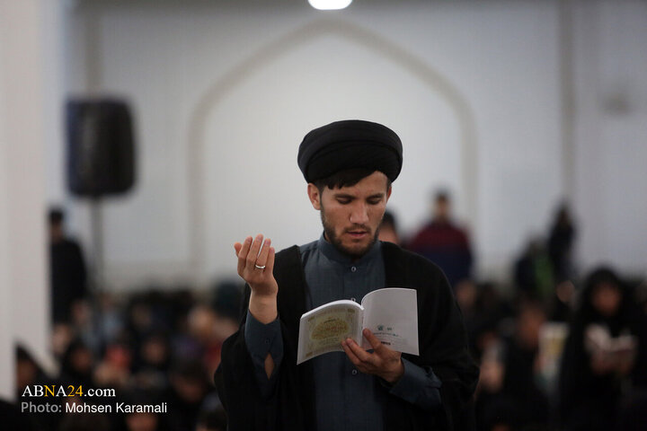 Qom