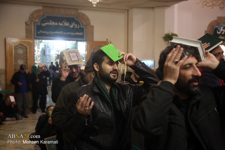 Qom