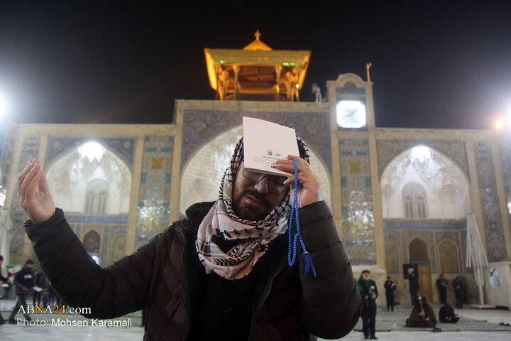 Qom