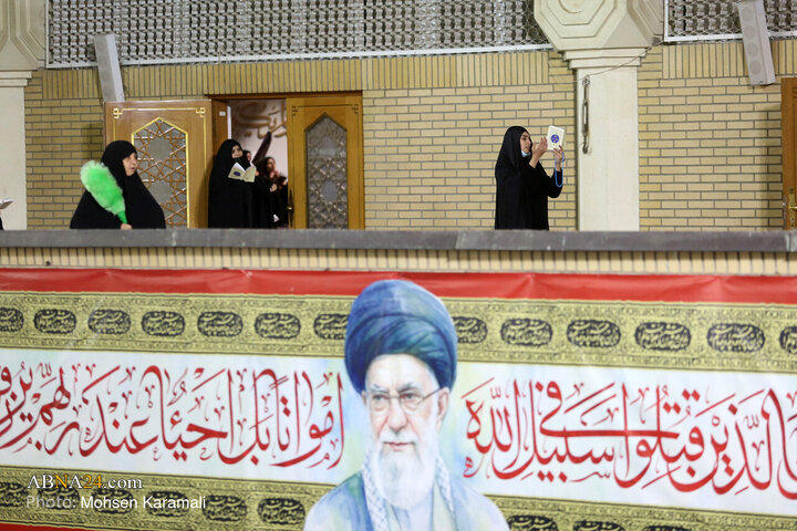 Qom