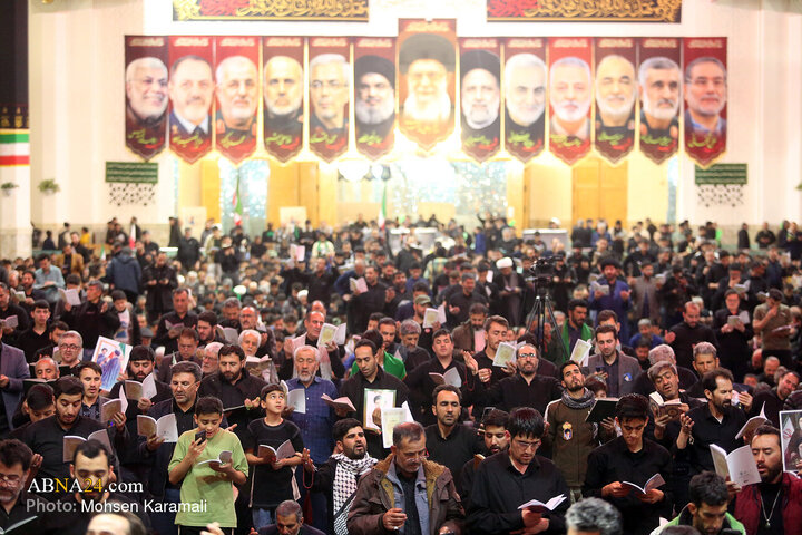 Qom