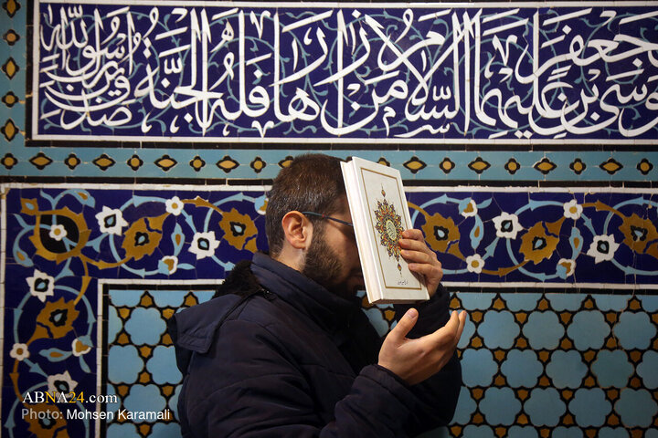 Qom