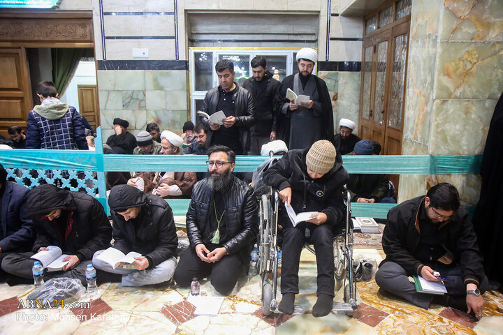Qom