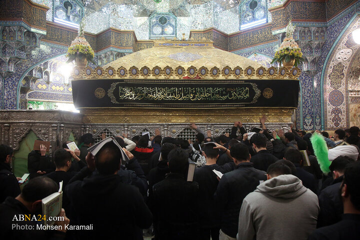Qom