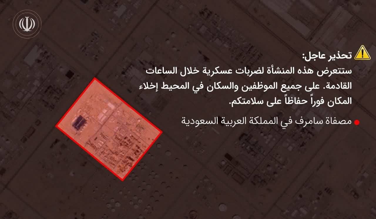 Iran Ta Gargaɗi Jama'ar Da Ke Kusa Da Cibiyoyin Mai Na Ƙasashen Larabawa Da Su Bar Wuraren Cikin Gaggawa 