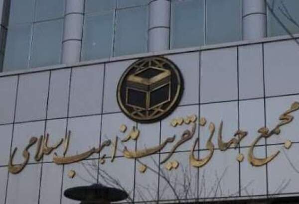Iran’s Islamic unity center responds to Al-Azhar statement