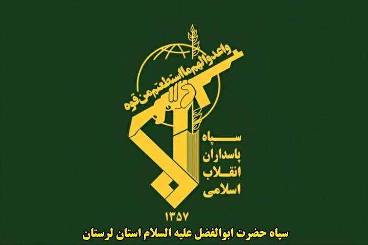 هێرش بکەنە سەر کارەبا دڵنیا بن کارەباتان دەکەینە ئامانج