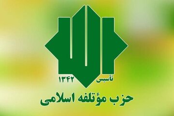 امنیت و تمامیت ارضی ایران خط قرمز منافع ملی است