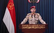 Yamen: Ta Kai Hari Karo Na Uku Kan Wurare Masu Muhimmanci Ga Isra'ila